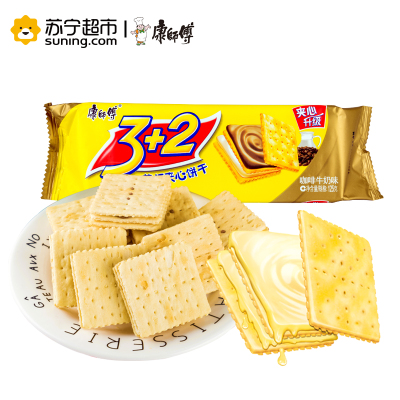 康师傅 3+2苏打夹心饼干(咖啡牛奶味)125g/袋