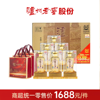 泸州御酒52度浓香型白酒纯粮酒500ml*6瓶 箱装