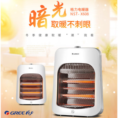 格力(GREE)小太阳取暖器家用台式暖炉远红外电暖气暖石英管发热办公室快热炉节能省电 NST-X608(白+灰))