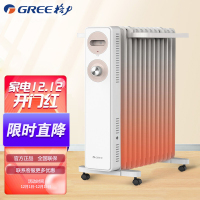 格力(GREE)取暖器 油汀 NDY22-S6022 13片大功率 干衣取暖 整屋升温 家用 电暖器 大面积散热 电暖气