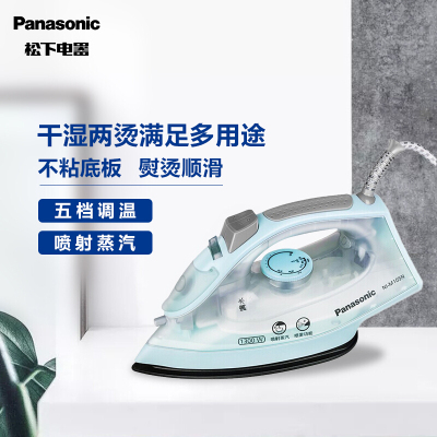 松下(Panasonic)电熨斗家用 手持蒸汽挂烫机 1300W 多档蒸汽 NI-M105N_HA 慧蓝色