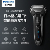 松下(Panasonic) 刮胡刀电动剃须刀 日本进口 全身水洗 智能清洁 充电式往复5刀头ES-LV53
