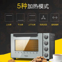 松下(Panasonic) 家用电烤箱 多功能电烤箱 独立控温 厨房烘焙智能烤箱 32L容量 NB-WJH3202