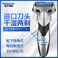 松下(Panasonic) 电动剃须刀 快速充电 整机水洗 通用电压 防水便携式 刮胡刀ES-WSL7DS405