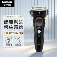 松下(Panasonic)电动剃须刀刮胡刀5刀头智能日本进口机身 高端系列ES-LV5A-K706 黑色