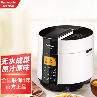 松下(Panasonic)家用多功能电高压锅 压力锅 全自动智能烹煮电饭煲5L SR-PS508