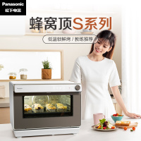 [家电节]松下电烤箱NU-SC350W智能蒸烤箱家用蒸烤一体机多功能31L大容量热风烘焙NU-SC350W