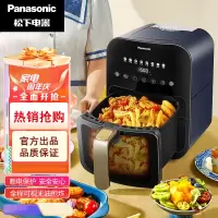 [家电节]松下(Panasonic)多功能可视家用全自动无油大容量空气炸锅 NF-HC300-A
