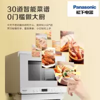 [新品]松下(Panasonic) 蒸烤箱蒸烤空气炸一体机电烤箱蒸烤箱空气炸多功能烤箱NU-SC211W