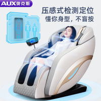 奥克斯(AUX) [品牌钜献]按摩椅负氧离子劲感机芯电动家用全身多功能太空豪华星际舱 星际灰