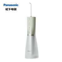 松下(Panasonic) 超声波冲牙器便携式水牙线家用快速充电洗牙器洁牙齿清洁口腔清新礼物送男女友 EW1523