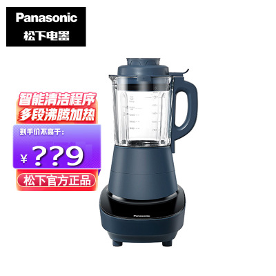 松下 破壁机 加热 家用多功能料理机 榨汁机 辅食机 智能预约 MX-H2801ASQ