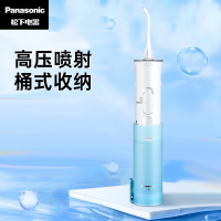 松下(Panasonic)冲牙器 洗牙器 水牙线 美牙仪 全身水洗 伸缩便携式设计 EW-ADJ4情人节送男女友礼物