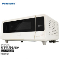 松下(Panasonic) 电烤箱轻脂烤箱家用电烤箱智能烘焙多功能小型烤箱NF-RT1001 白色
