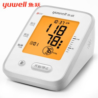 鱼跃(yuwell)语音播报 电子血压计YE660F 背光臂带升级 家用上臂式血压测量仪高精准全自动血压仪