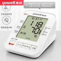 鱼跃(YUWELL)电子血压计家用血压测量仪YE680A医用级老人语音全自动高精准量血压机
