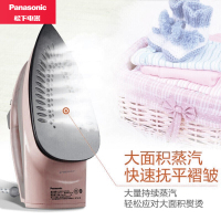 松下(panasonic)电熨斗家用小型单手多档蒸汽干烫湿烫平烫喷雾喷射快速熨烫大底板 NI-M105N-HP