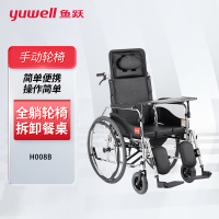 鱼跃(yuwell)居家护理型轮椅H008B 半躺全躺型带坐便器椅餐板钢管加固 手动折叠老人轮椅车 居家护理型轮椅H00