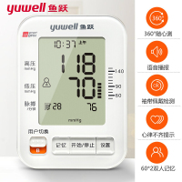 鱼跃(yuwell)电子血压计家用血压测量仪YE680A医用级老人语音全自动高精准量血压机 YE680A血压计