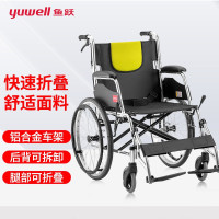 鱼跃(YUWELL)便携式轮椅凌跃2000 铝合金手推可登机 老人轻便折叠轮椅车 [便携承重强] H053C铝合金腿背双