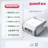 鱼跃(Yuwell)407B雾化器儿童家用雾化机成人婴幼儿医用空气压缩式雾化仪器配送小孩儿童雾化面罩 [院线同款]