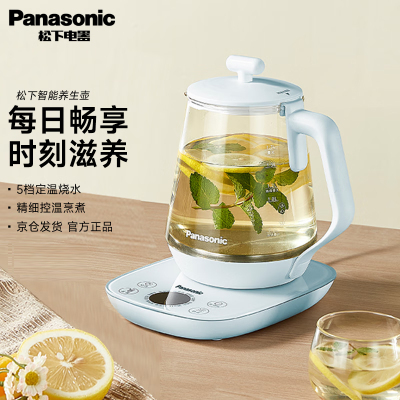 松下养生壶 电煮茶水壶 煮茶器 花茶壶 家用恒温办公室烧水多功能养生壶 煮茶机 便捷式智能预约NC-POH15-B