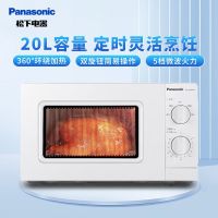 松下(Panasonic)微波炉微烤一体机大容量家用700W大火力20升五档快速加热解冻易洁内胆NN-SM30NWXPE
