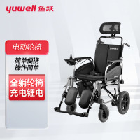 鱼跃(yuwell)电动轮椅老人全自动折叠轻便残疾人智能轻便轮椅代步车三元锂电池版12A [D130TL]全