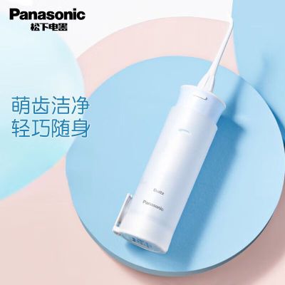 松下(Panasonic)冲牙器牙缝清洁水牙线正畸电动冲牙器便携式家用儿童洁牙器EW-WDJ1DA405蓝色/粉色