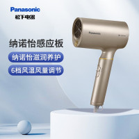 松下(Panasonic)家用电吹风机水离子纳诺怡大功率速干恒温护发EH-PNA34N405