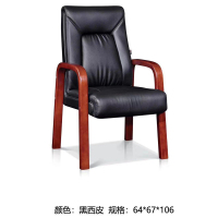 红本 HB-115 固定扶手椅