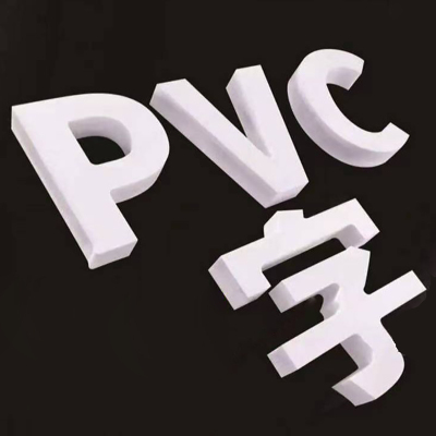 美来临MLL212PVC字