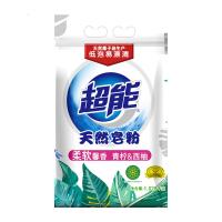 [3KG*1袋]超能天然皂粉柔软馨香青柠西柚洗衣粉