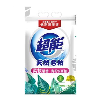 [3KG*1袋]超能天然皂粉柔软馨香青柠西柚洗衣粉