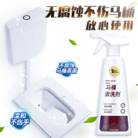 [仕马]洁厕灵清香洗厕所除垢尿臭马桶清洁剂去异味清洗剂