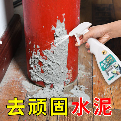 [仕马]洗水泥清洗剂去除瓷砖混凝土新房装修清理保洁清洁剂