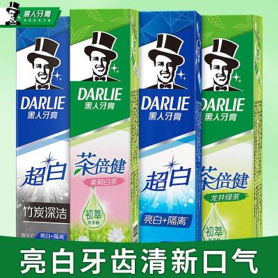 DARLIE好来(原黑人)牙膏超白茶倍健家庭装实惠清新口气