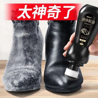 液体鞋油黑色无色皮鞋保养油高级清洁剂鞋刷护理通用擦鞋