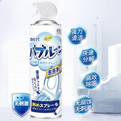 厕所洁厕灵除垢清香型去污洁厕净马桶清洁剂