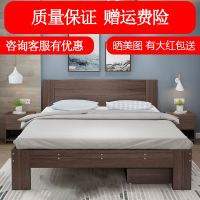 现代简约床1.2m1.5米1.8米主卧迪玛森大床双人床出租房简易床板式床
