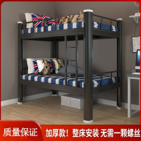 定制上下铺铁架床1.2米双层铁庄子然艺床1.5米高低架子床员工宿舍学生上下床