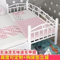 拼接床儿童床带护栏铁艺婴儿男孩庄子然女孩公主床单人床小床加宽床边床