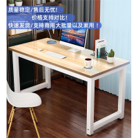 电脑桌台式简易书桌家用卧室学习桌庄子然学生小课桌简约长方形办公桌子