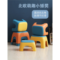 迪玛森欧式塑料小凳子板凳家用儿童餐椅创意加厚厕所 滑凳简约成人矮凳