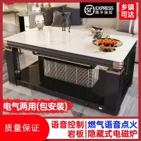 庄子然升降电取暖茶几取暖桌家用多功能长方形暖炉烤火餐桌取暖器