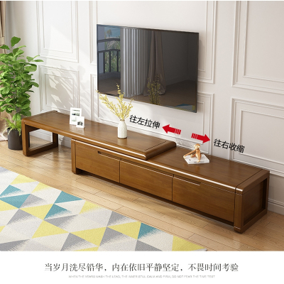 庄子然中式电视柜茶几组合新中式现代简约可伸缩地柜客厅家具视听柜