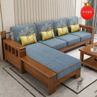 庄子然新中式木沙发客厅全木家具组合套装现代简约小户型原木质沙发