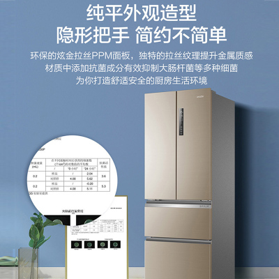 [海尔出品]统帅(leader) BCD-335WLDPGU1 335升法式多门冰箱 一级能效变频智能风冷无霜 嵌入冰箱
