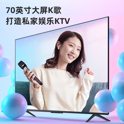 海信(Hisense) VIDAA 70V1F-S电视 4K高清巨幕 智能语音 全面智慧屏