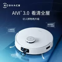 科沃斯(ECOVACS) T10TURBO 扫地机器人地宝自清洁免洗拖布拖地机 扫地吸尘拖地全能